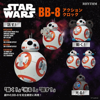 Illustration for article titled Adorable BB-8 Alarm Clock Goes Nuts When It's Time For You to Wake Up